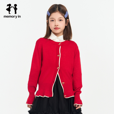 memoryin童装毛织外套两个小朋友女孩针织开衫