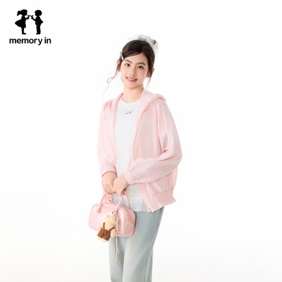 两个小朋友长袖儿童防晒衣女童