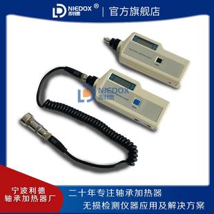 工业测振仪便携彩屏NIEDOX318压电陶瓷加速度传感器双键测量