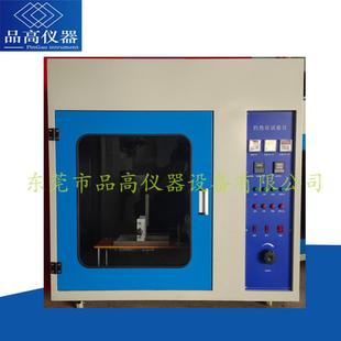 PG6015灼热丝试验机 IEC60695灼热丝试验仪