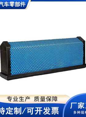蜂窝空气滤清器AF27879  P618478 LAF6260蜂窝空滤