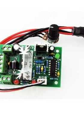 CCM2直流电机调速器 10V12V24V30V 正反转开关 PWM直流控制器120W