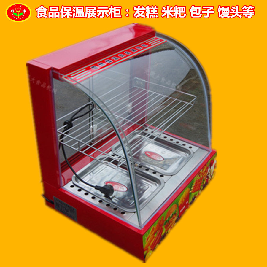 电热保温食品展示柜 烤馒头包子发糕保温箱米粑机配套 食物保温