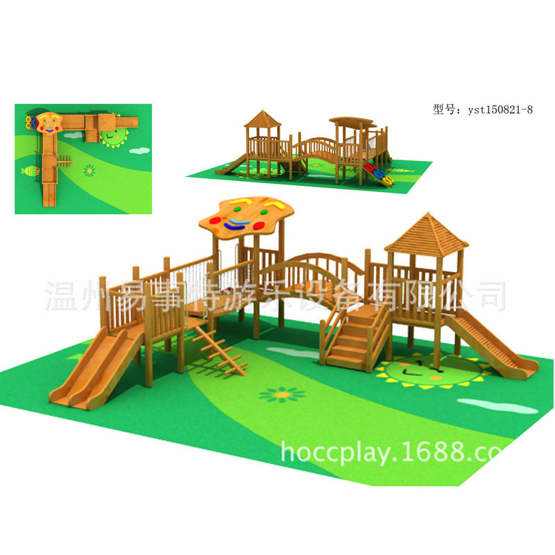 大型儿童玩具 组合滑梯 幼儿园大型户外游艺设施 小博士玩具