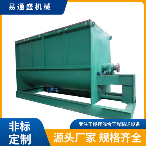 实力厂家 卧式搅拌机 优质加热烘干卧式搅拌机 卧式腻子粉混合机