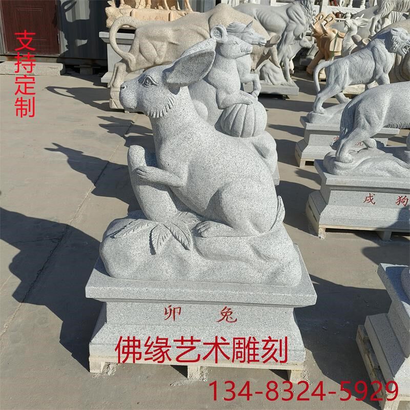 花岗岩石雕十二生肖鼠牛虎兔龙蛇马羊猴鸡狗猪头动物园林属相摆件