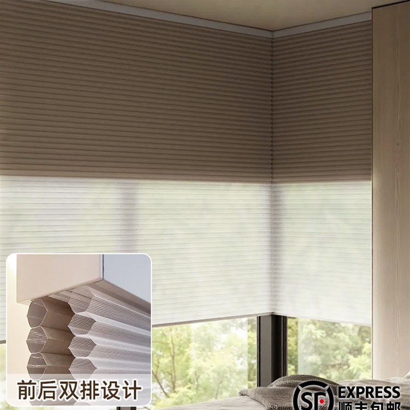 前后双层日夜蜂巢帘飘窗百叶窗帘卧室全遮光2025新款电动升降遮阳