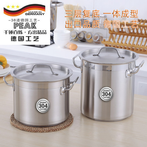 加厚不锈钢汤桶带盖商用燃气电磁炉大容量复合底圆桶卤锅特大汤锅