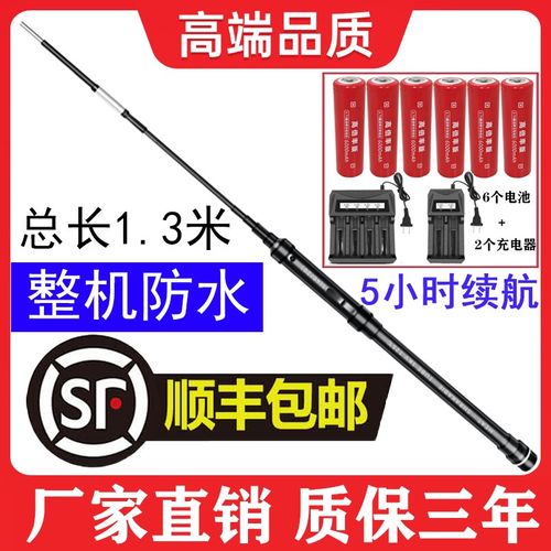 2024新款潜水防鲨器防水一体全套杆防鲨竿海水棒驱鲨棍救生棒全套