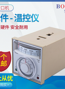 FR800/770/980连续封口机配件 温控表温控器薄膜封口机温控仪