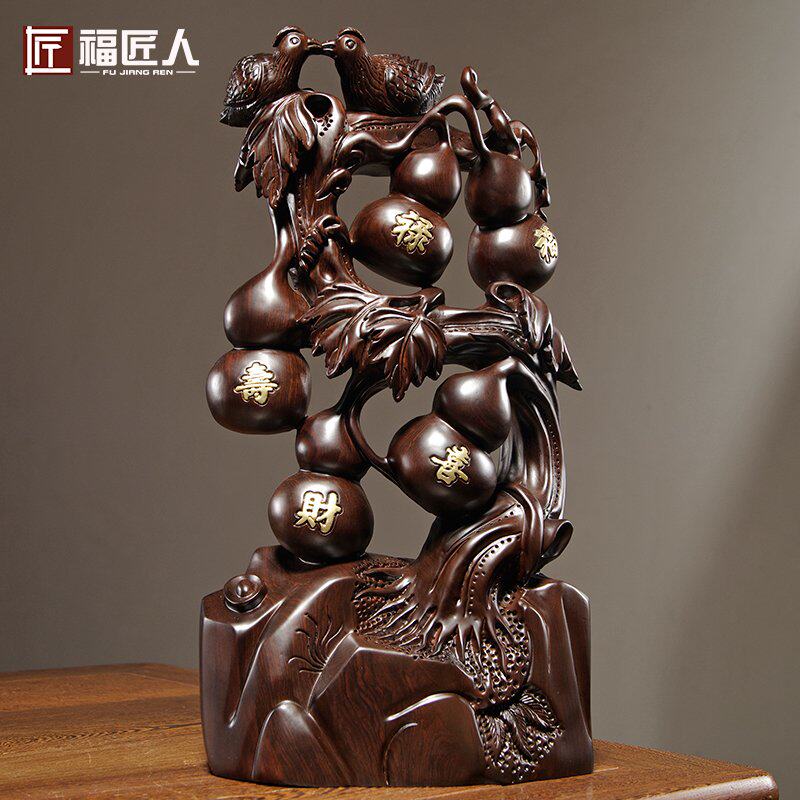 黑檀木雕刻五福临门根雕摆件葫芦工艺品家居客厅玄关装饰乔迁送礼
