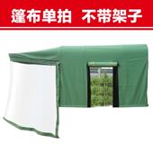 电动三轮车车棚双雨帘篷布全包雨棚布全封闭加厚全透明款 单独篷布