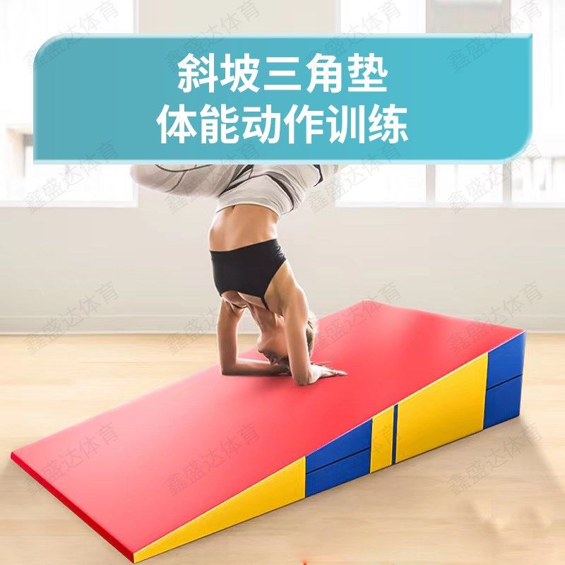 儿童体适能软体训练器材鞍马跳箱平衡木少儿感统教具跑酷挡板组合,玩具/童车/益智/积木/模型,感统训练器材/教学设备/攀爬架,淘宝优惠券,粉丝福利购,淘宝优惠卷