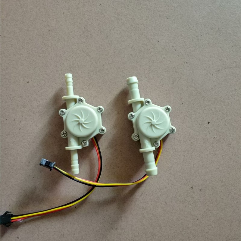 霍尔感应器开关 水流转子微型液体流量传感器 茶具饮水机显示仪表