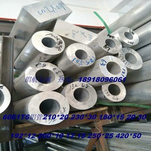 铝管136 31.5铝棒6061铝板2 215 4切割铝方棒2024六角铝棒