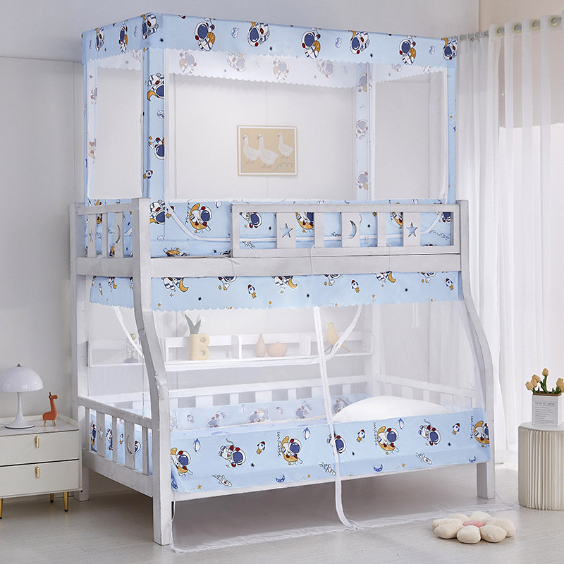 子母床1.5米上下铺梯形家用高低双层儿童床1.2米1.35上下床蚊帐,床上用品,蚊帐,淘宝优惠券,粉丝福利购,淘宝优惠卷