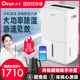 德业家用除湿机 APP智能吸湿干燥器L48A3 大功率别墅地下室抽湿机
