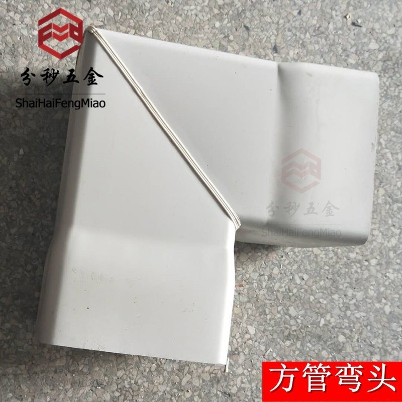 200*100*150PVC方管90度弯头方形下水管落水雨水管45平弯直角弯