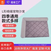 宠物垫子四季 通用不沾毛铺地睡觉用耐脏凉垫沙发冰垫夏凉狗床垫子