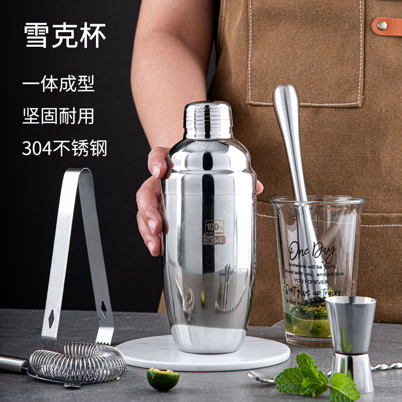 不锈钢雪克杯带刻度手打柠檬茶雪克壶手摇酒具304调酒器套装工具
