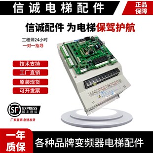 4007 4015 4011 适用默纳克3000一体机变频器NICE