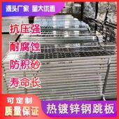 建筑钢跳板挂勾2米3米4米工地热镀锌脚手架冲孔踏板船电化工厂家