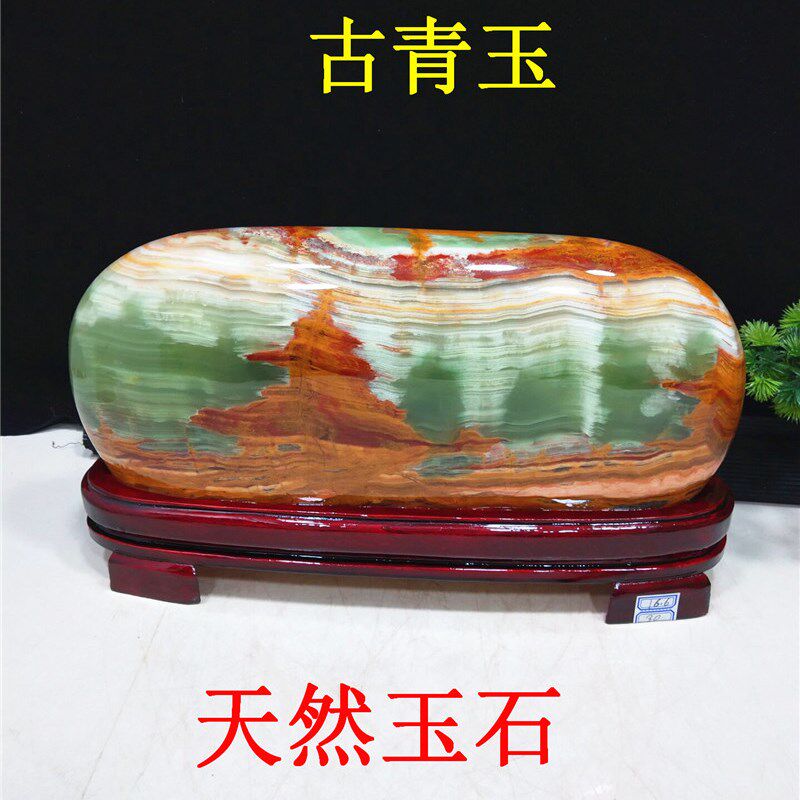 家居饰品摆件天然阿富汗玉石观赏石奇石原石靠山石桌面收藏礼品