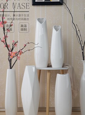 40cm陶瓷花瓶50cm落地插花器 白色大号摆件 酒店客厅家用装饰