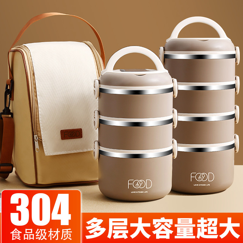 上班族304食品级不锈钢保温饭盒打包盒2024新款保温桶多层大容量l