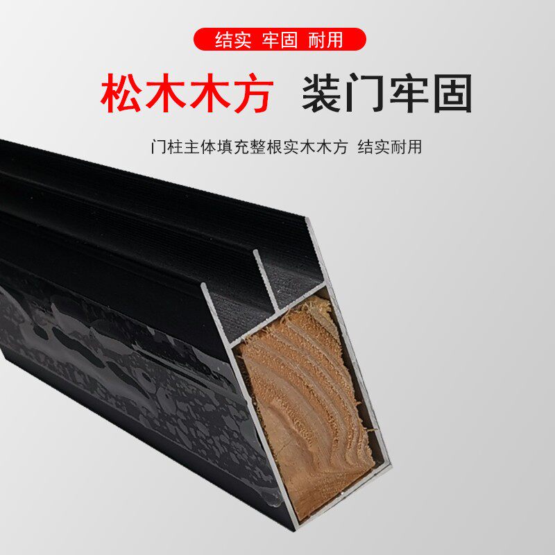 瓷砖?具车立柱山型槽管黑色哑光特厚大山槽打灶铝材整体橱柜铝合
