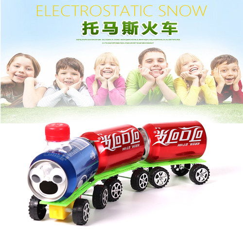 科技小制作小发明学生马达玩具手工制作业材料创意DIY科学小作品