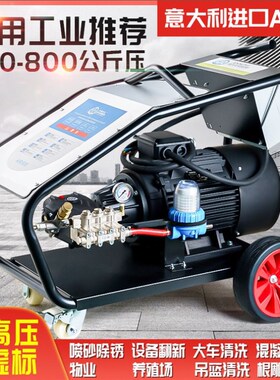 工业级超高压清洗机500公斤压力大功率商用喷砂除锈根雕进口A厂家
