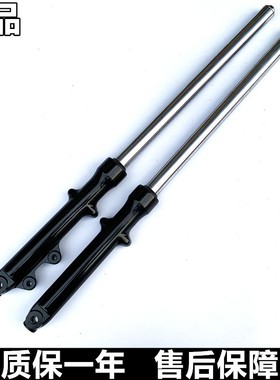 适用钻豹HJ125K-A/2A/3A银豹-7D/7E/7F锐爽EN125-3E/150前减震器