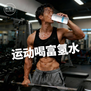 神清泉氢醒富氢水天然弱碱性水水素水直饮水女喝8+1氢水0气泡健康