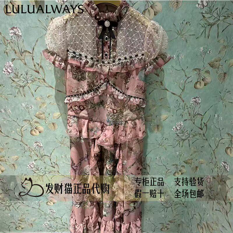 lulualways我爱露露正品专柜正品26年夏连衣裙LRB5050-1789