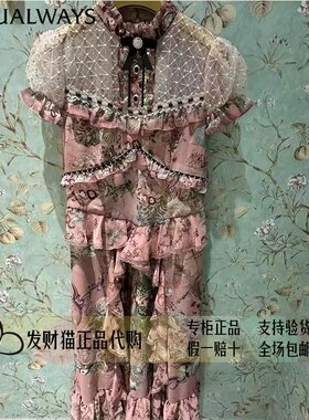 lulualways我爱露露正品专柜正品26年夏连衣裙LRB5050-1789
