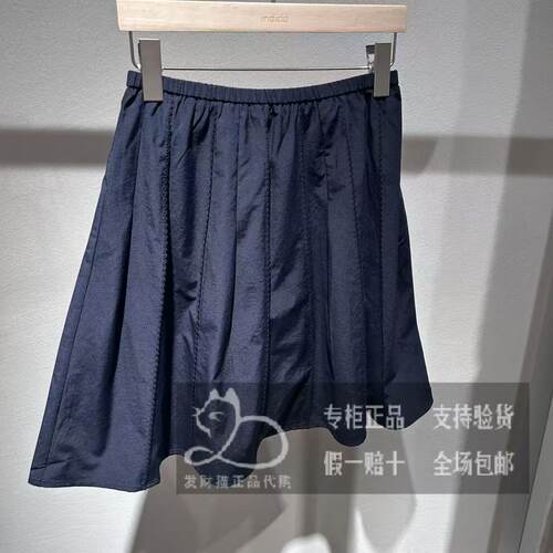 indicia正品专柜正品26夏拼接中裙F2B6QZ267C-539
