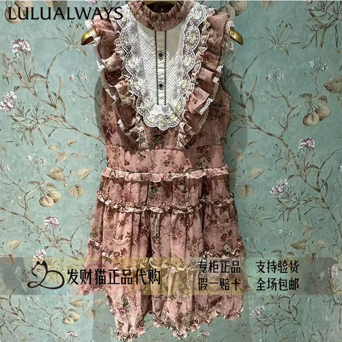 lulualways我爱露露正品专柜正品26年夏连衣裙LRB535K-1789