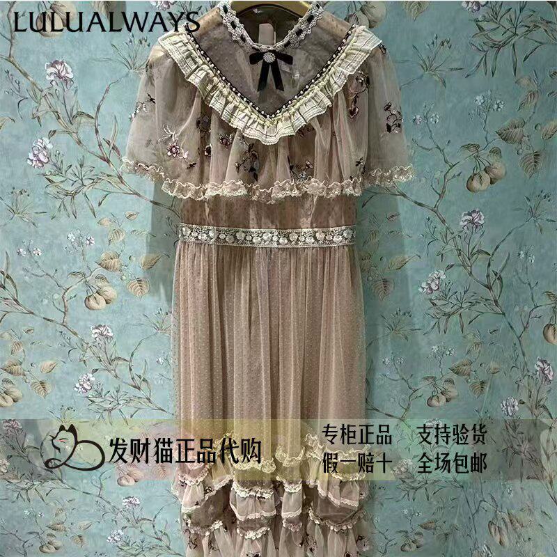 lulualways我爱露露正品专柜正品26年夏连衣裙LRB5021-1889