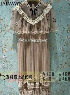 lulualways我爱露露正品专柜正品26年夏连衣裙LRB5021-1889
