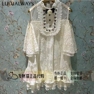 lulualways我爱露露正品专柜正品26年夏连衣裙LRA5027-2189