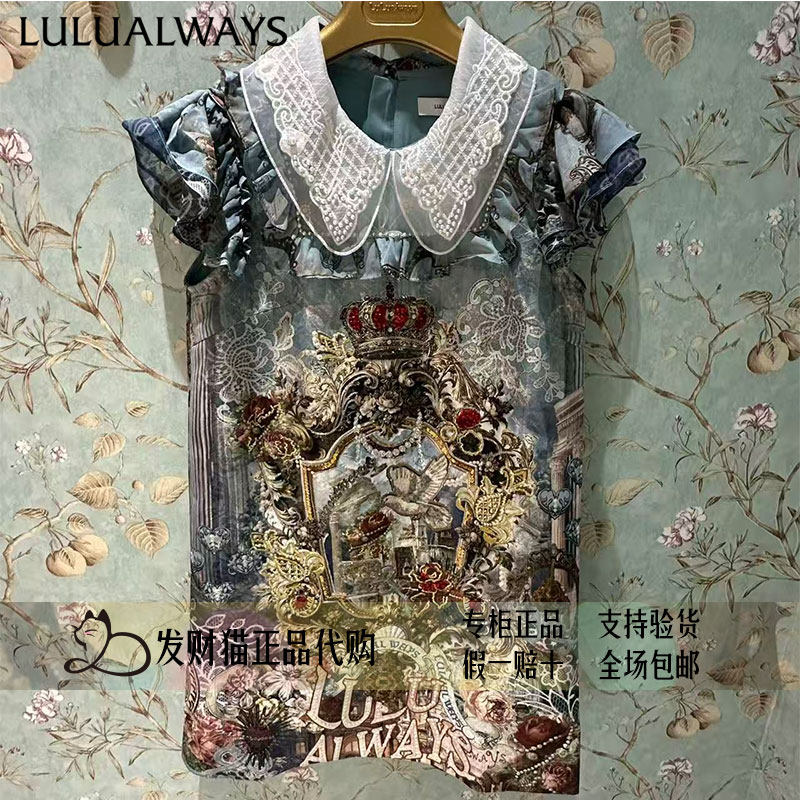 lulualways我爱露露正品专柜正品26年夏连衣裙LRB516K-1689