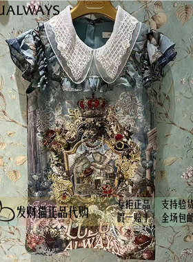 lulualways我爱露露正品专柜正品26年夏连衣裙LRB516K-1689