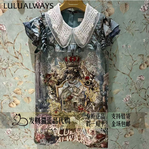 lulualways我爱露露正品专柜正品26年夏连衣裙LRB516K-1689