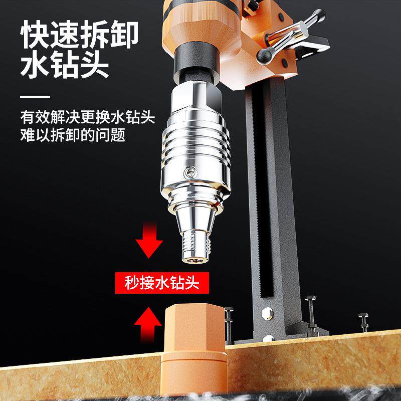 水钻秒拆器快拆防锁死拆卸水钻快拆接头水钻机快速接头打孔连接头