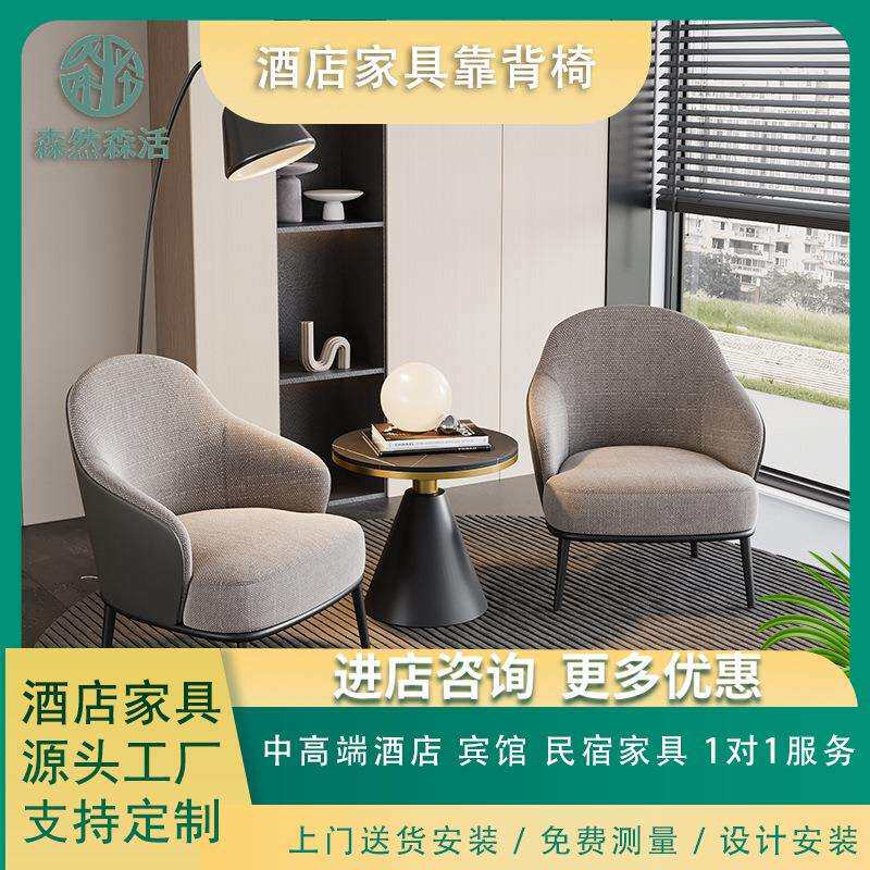 北欧现代小户型沙发椅卧室阳台老虎椅影楼公主椅单人沙发休闲椅