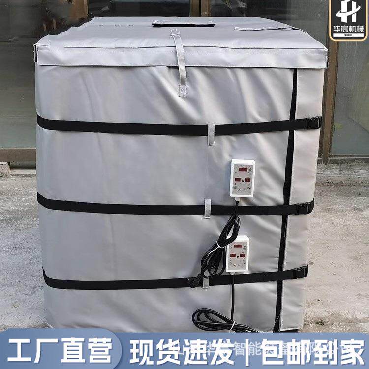 油桶电加热毯工业电加热毯大铁桶200L冬季IBC桶气体罐桶用圆桶