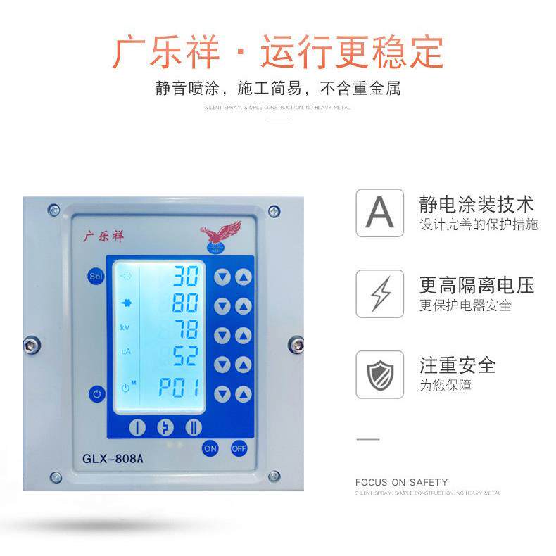 GLX新款LED智能触摸屏控制器 热销产品