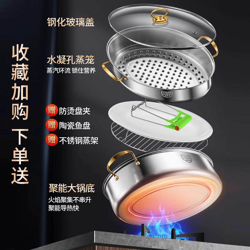 蒸鱼锅家用神器304不锈钢大容量大号清蒸锅蒸笼电磁炉椭圆鱼锅2层