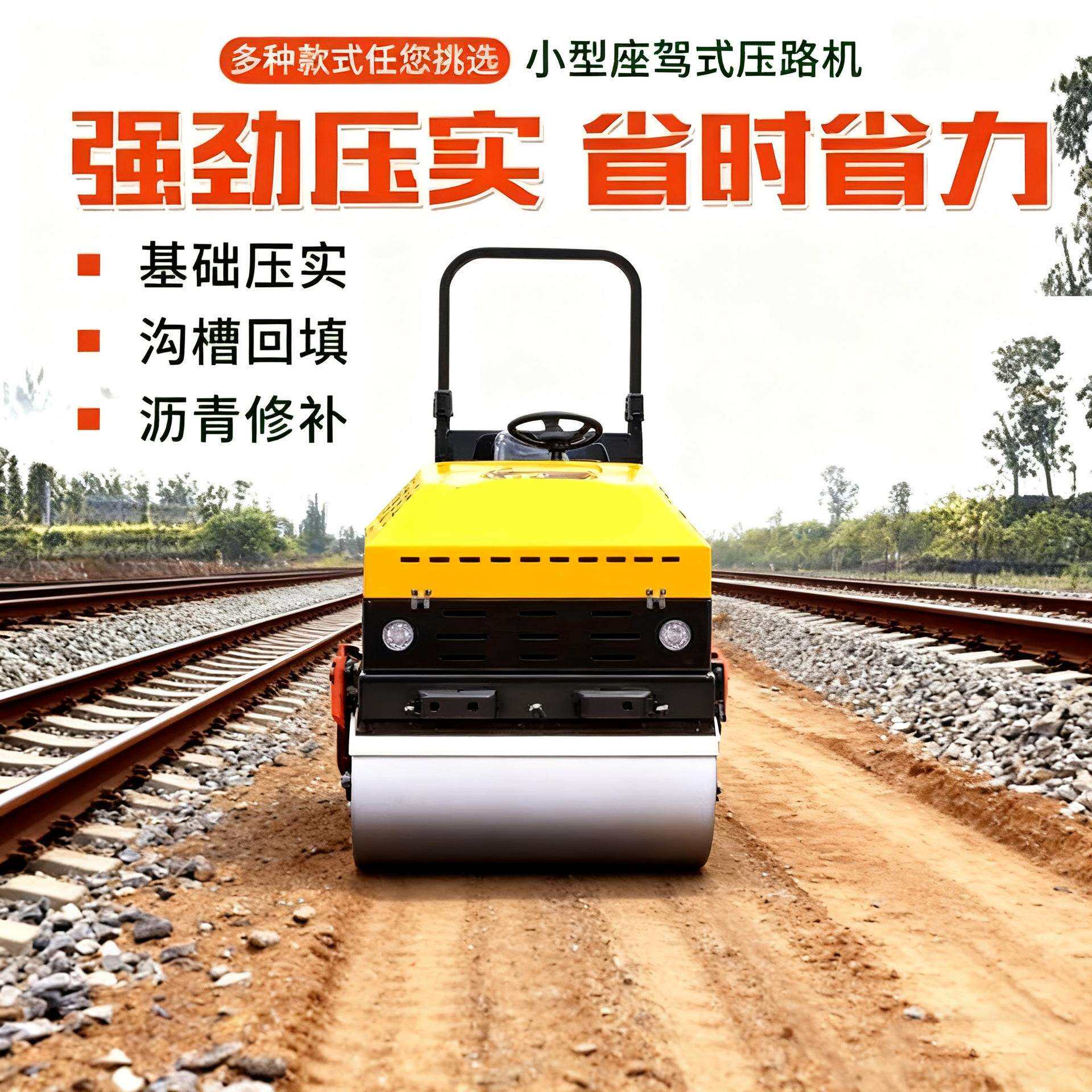小型压路机1吨座驾式震动3吨柴油压实机单双轮沥青路面震动夯土机